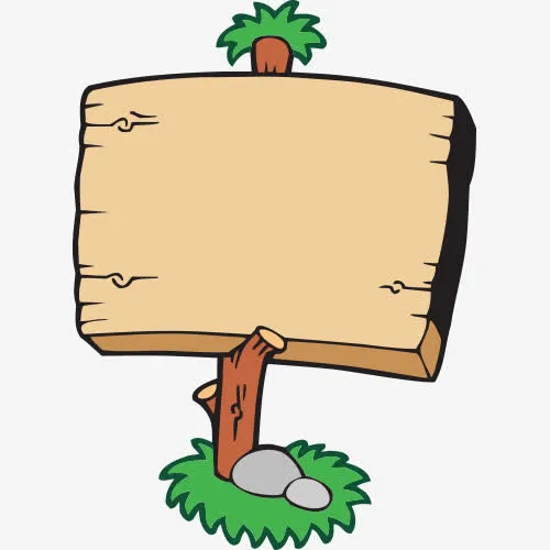 木质路标免抠