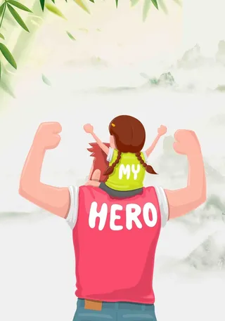 大气父亲节促销海报高清