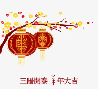 灯笼梅花免抠图下载免抠
