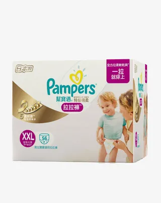 日本帮宝适纸尿裤免抠
