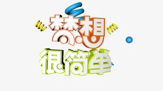 六一儿童节梦想主题免抠