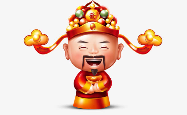 财神爷恭喜发财免抠