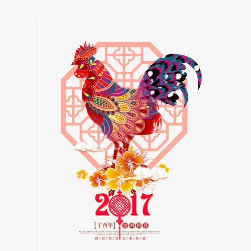公鸡免抠
