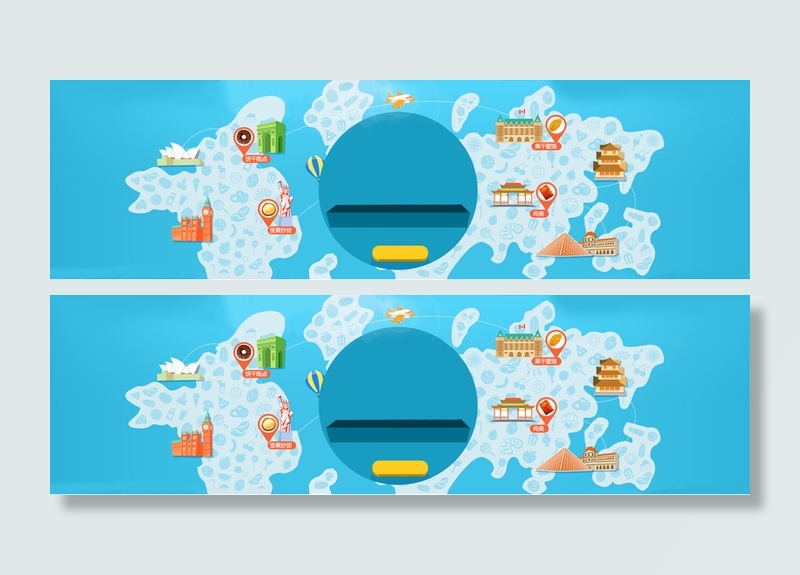 旅游卡通蓝色海报背景高清