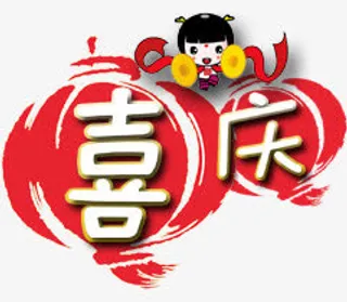 喜庆红灯笼装饰免抠