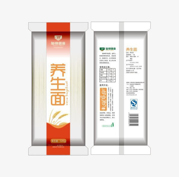 袋装养生面免抠