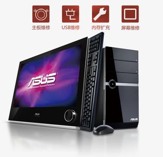 修电脑内存扩充免抠