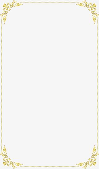 金色文字框免抠