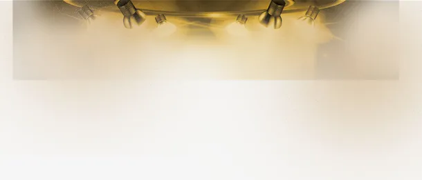 金色灯光效果元素免抠