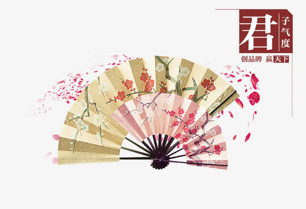 中国风励志画册免抠