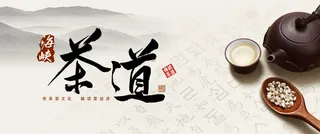 茶道清新淡黄色茶壶茶杯背景高清