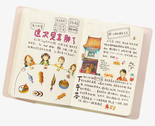 笔记本内页文字免抠