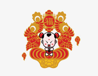 福娃卡通素材免抠