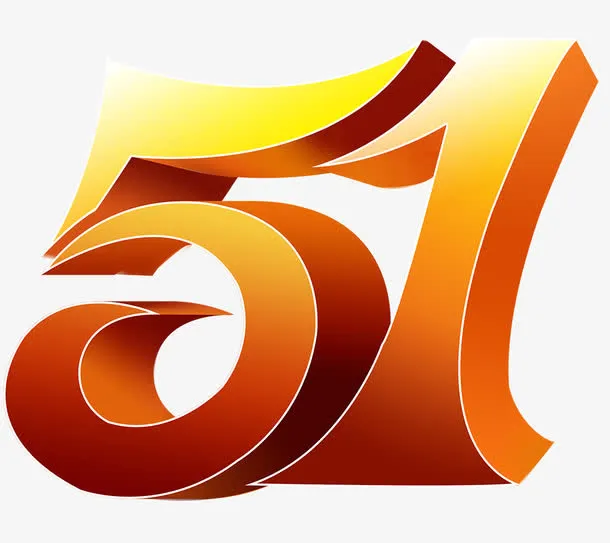 节日艺术字免抠