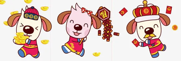 狗年卡通吉祥物免抠