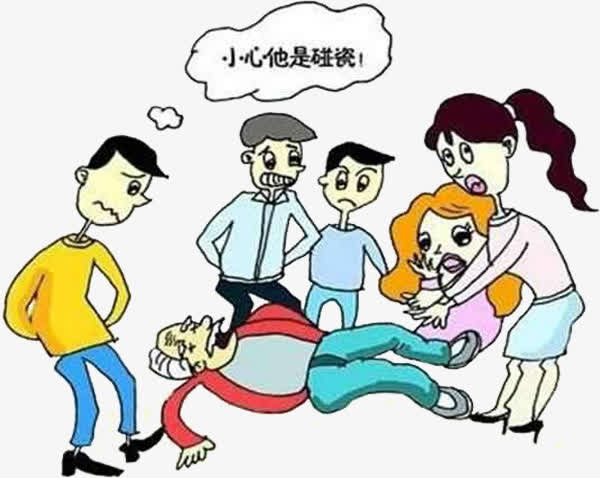 围观群众免抠