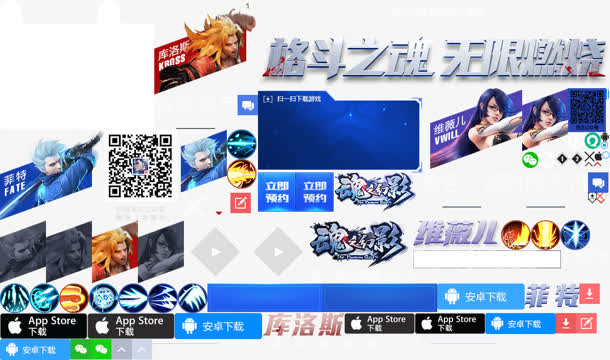 游戏各式字体设计图免抠