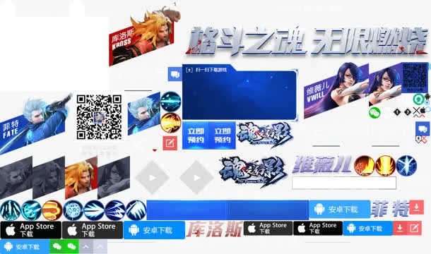 游戏各式字体设计图免抠