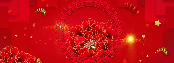 狗年大吉banner高清