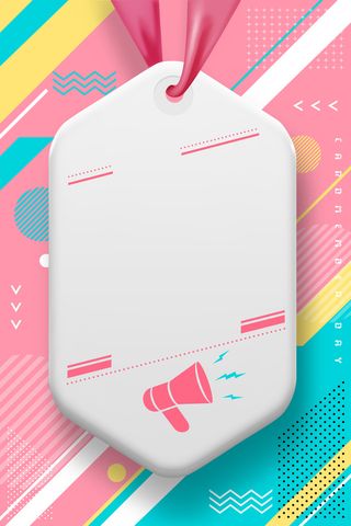 时尚低价风暴pop促销海报高清