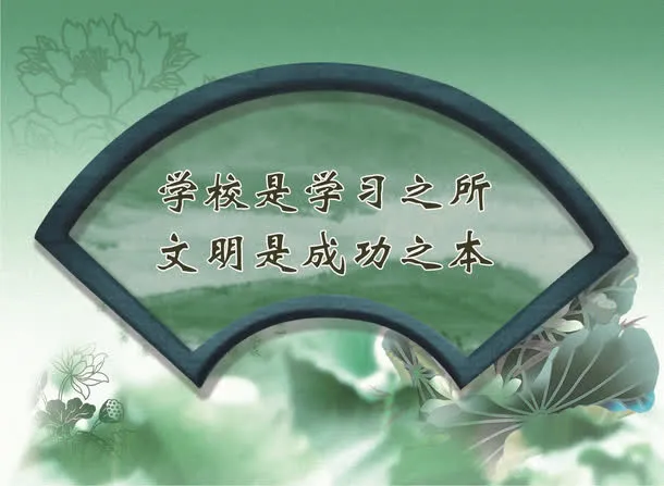 扇面免抠