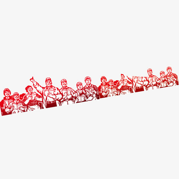 革命人群免抠