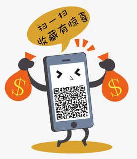 扫一扫收藏有惊喜免抠