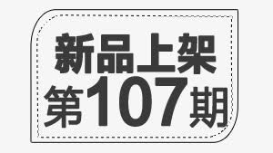 标签免抠