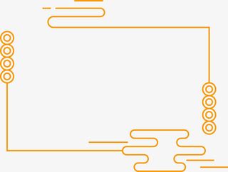 边框素材呢168免抠