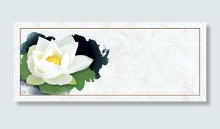 水墨白莲花背景高清