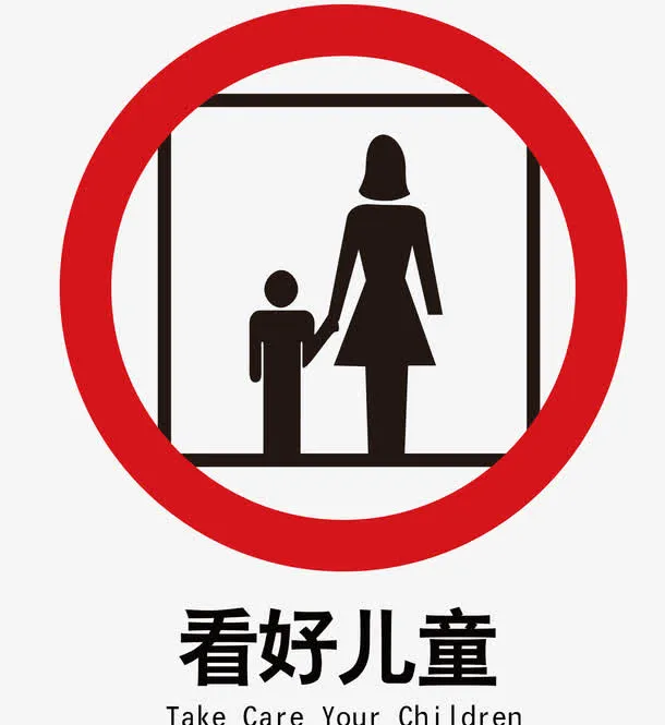 矢量电梯标识免抠