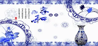 淘宝海报背景高清