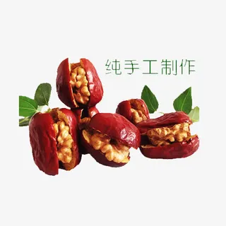 红枣夹核桃免抠