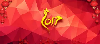 红色喜庆背景高清