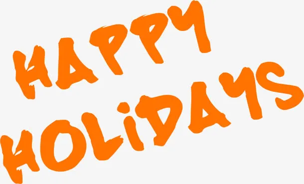 happy holidays 字体设计免抠