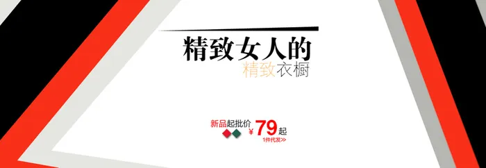 扁平几何红黑线条背景高清