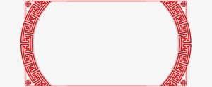 红色中国风纹理边框PNG免抠