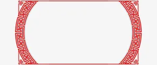 红色中国风纹理边框PNG免抠