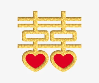 结婚喜字免抠