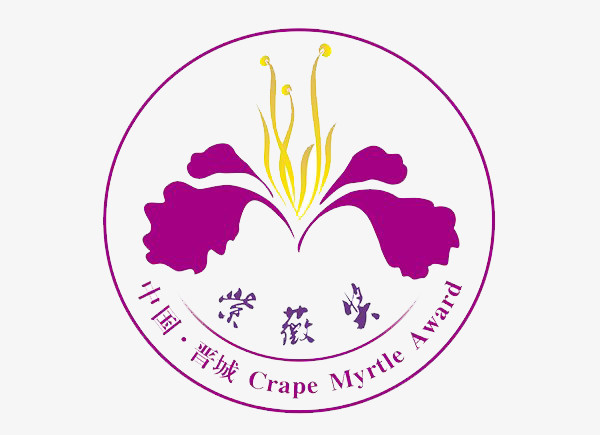 紫薇花图标免抠