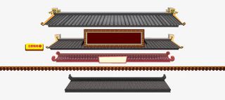 古典建筑横幅png素材免抠