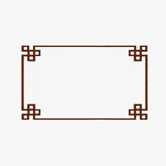 棕色中国风复古边框免抠