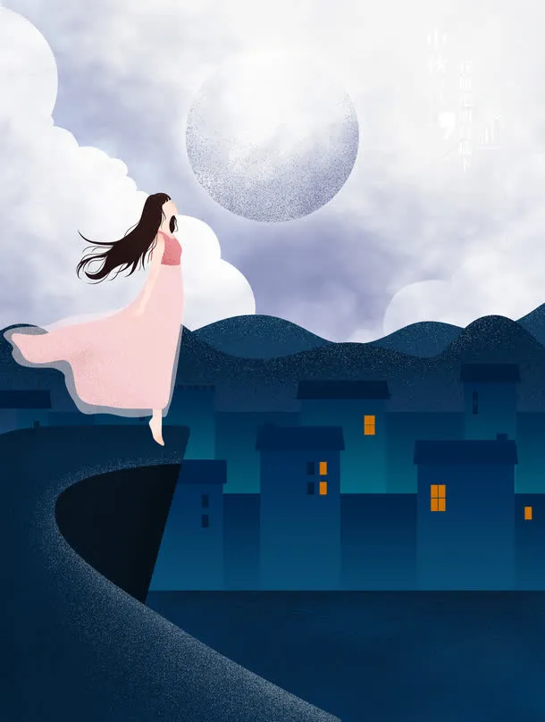 中秋月圆夜手绘插画免扣素材免抠