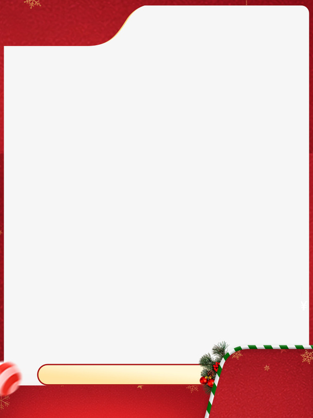 双旦狂欢电商淘宝主图设计方图免抠