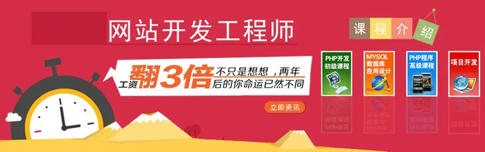 培训班背景图高清