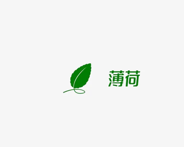 薄荷叶免抠