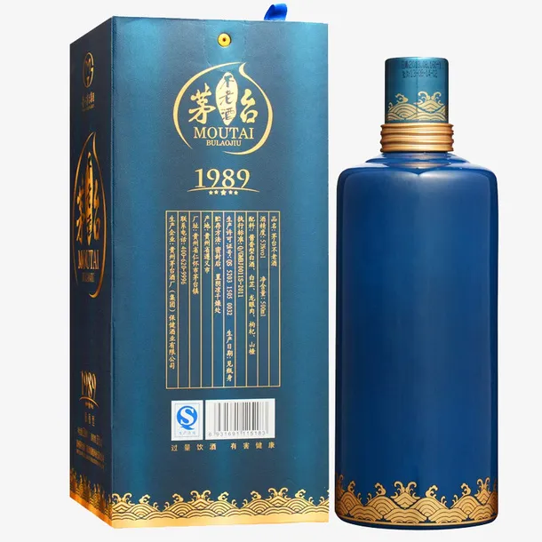 贵州茅台酒不老酒免抠