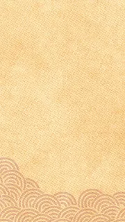 祥云H5背景高清