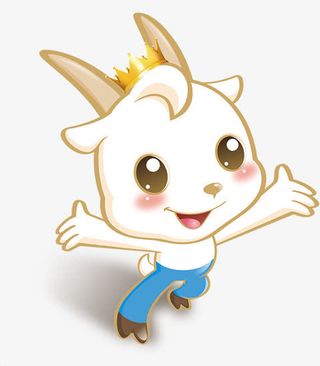 卡通山羊免抠