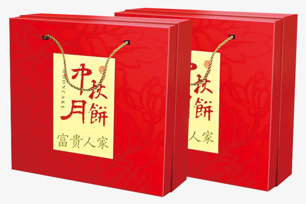 月饼包装免抠
